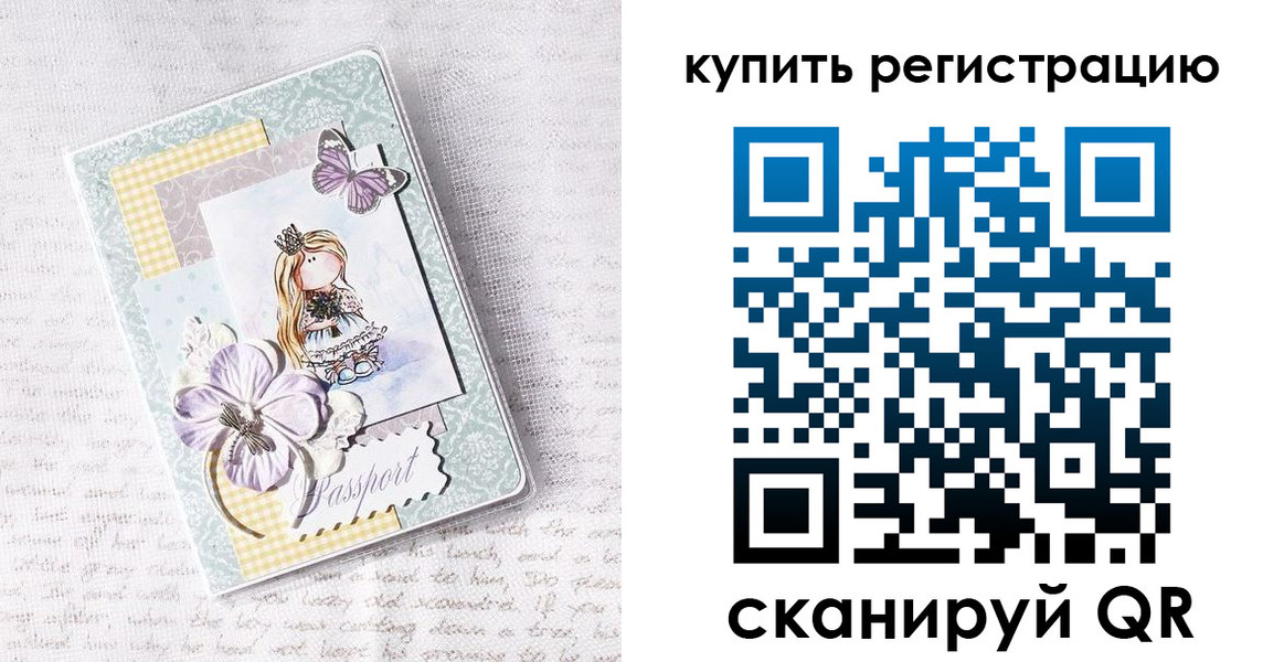 пропишу в квартире в Саранске