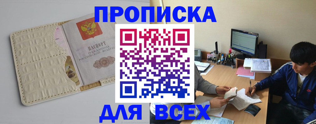 регистрация для школы в Саранске