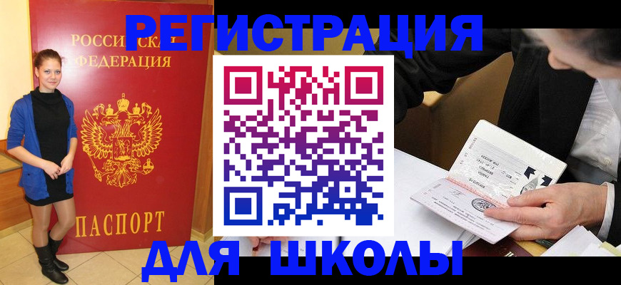 форма 3 в Саранске