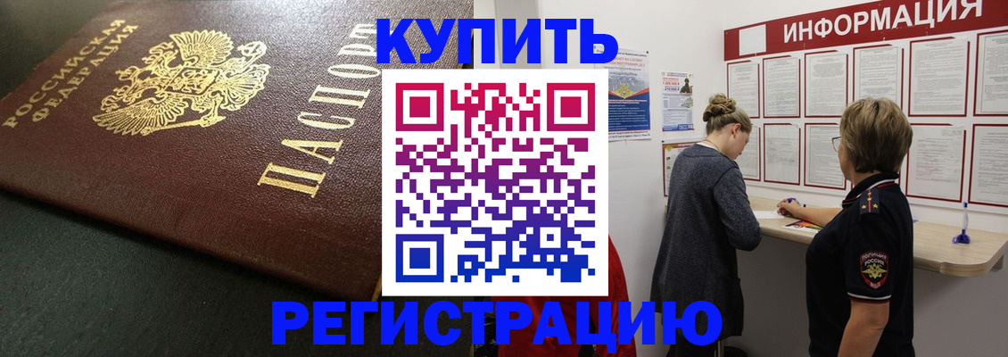 регистрация для дет. сада в Саранске